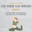 어울림체육센터 이미지