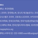 지오그래픽스 이미지