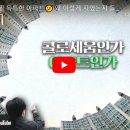 터종합건축사사무소 이미지