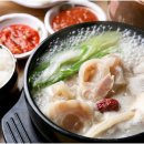 개성갈비곰탕 네이버블로그
