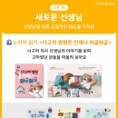 아람유치원 - 포천시 | 아람유치원