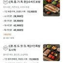 바른보쌈1990 이미지