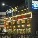 순천향대학교부천병원 | 순천향대학교 부천병원, 부천중앙공원 인근 소갈비...원주민, 고깃집, 가격, 후기, 메뉴, 웨이팅, 영업...