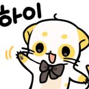 이삭한의원 이미지