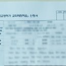 이디야커피광주신현점 이미지