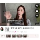 엔에프의료기기(유) | 내돈내산 유라이크 사파이어쿨링 X2 6개월 사용후기 털쟁이들 필수템(가격,장단점,구성품,제모효과)