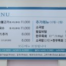 청기와냉면초계막국수 이미지