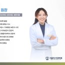 서울티스치과의원 구리본원 이미지