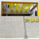 모임방다방