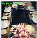 삼겹마당