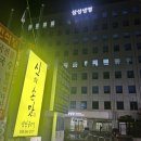 신의손맛 연탄불고기 이미지