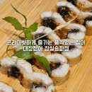 GR(고창군)-[복분자로]-상-12 | 올림픽공원 맛집 대장장어 잠실송파점 프라이빗한 특대형 장어구이 룸식당 콜키지