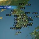 8월29일 토요일 날씨예보 이미지