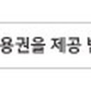 용마불교사 이미지