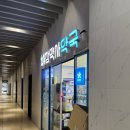 [닥터나우] 인공눈물 처방 방법 및 후기 | 라식/라섹/렌즈삽입술 전 인공눈물 처방받는 법