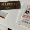 당신은지금치킨이땡긴다 재송점 네이버블로그