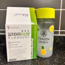 [제품 리뷰] 정가진 면역 연구소 김치 아이 유산균 솔직 후기!