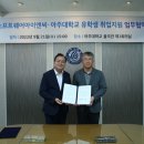 아이엔씨글로벌 이미지