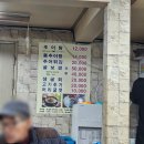 계림추어탕 - 창원시 성산구 | [종로맛집]남원추어탕, 보쌈도 무료?!