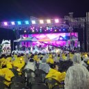 남일대축구장 이미지