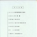 진화건장(주) 이미지