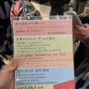 2024-04-0012 | [후쿠오카 맛집] 후쿠오카 초밥 맛집! 스시사카바 사시스 킷테하카타점!(저녁시간 웨이팅 후기)