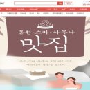 경상온천 이미지