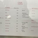 체이스커피 이미지
