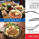 고향우렁이마을 이미지