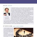 대구클라리넷앙상블 정기연주회 | 2026 대구 클라리넷 앙상블 정기연주회 - 초대합니다!