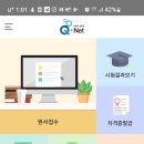 제이앤비학원