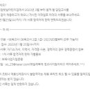 구립상암햇살어린이집