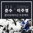 (주)메이크스타 이미지