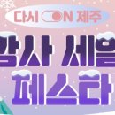 조아렌트카 이미지