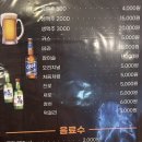 효성치킨닭강정 이미지