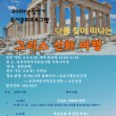 과학과 생각을 잇(IT)다 이미지