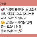 오늘앤과일 - 의정부시 안말로85번길 32 | 오늘앤과일
