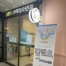 김앤오소아청소년과의원 이미지