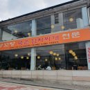 장꼬방김치찌개전문 이미지