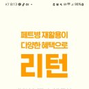 (주)리턴 이미지