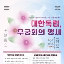 원연향길 이미지