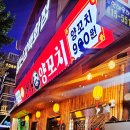 포그니모텔 이미지