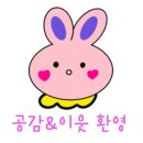 COZY 멍 이미지