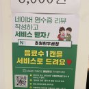 수원 KT위즈파크근처맛집 초원한우곱창