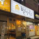 대우홈마트 이미지