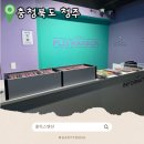 칩플릭스 | 청주 성안길 놀거리 플릭스맨션 닌텐도
