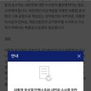 RE:국회 국민동의 청원+ 링크 추가했어요. 이미지