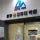 세무회계동화 이미지