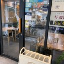 울산 성남동맛집 돈가스는 뚠뚠이돈가스 어때요