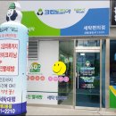 엘림빨래방 이미지